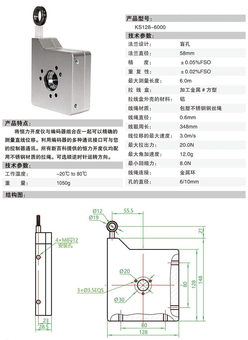 071820363981_0开度仪选型手册_6-min.jpg