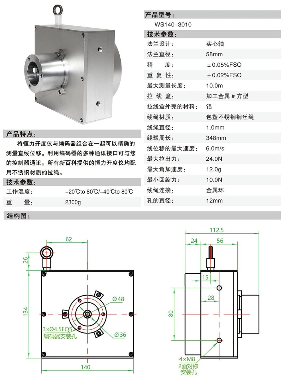 071820363981_0开度仪选型手册_21-min.jpg